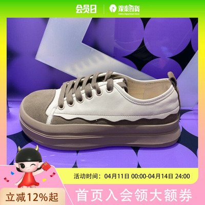 菲伯丽尔女士简约波浪边时尚休闲鞋FB33112059