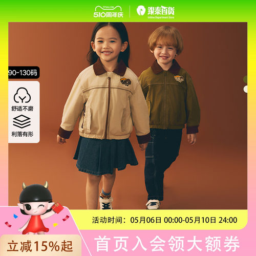 马拉丁25秋男童巴恩复古夹克外套615612208D