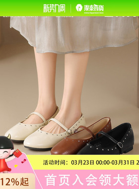ZHR则则【铆钉元素】复古搭扣平底玛丽珍单鞋AF239