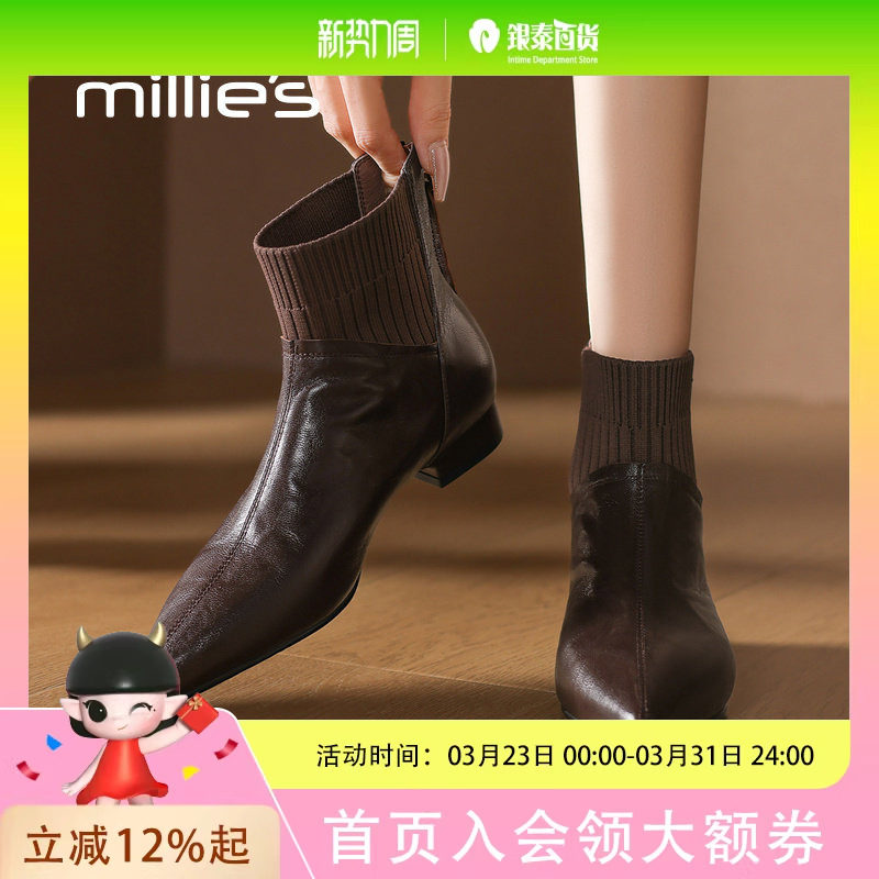 MILLIE'S/妙丽软皮软底2025新款真皮短靴女士单靴子秋冬季及踝靴