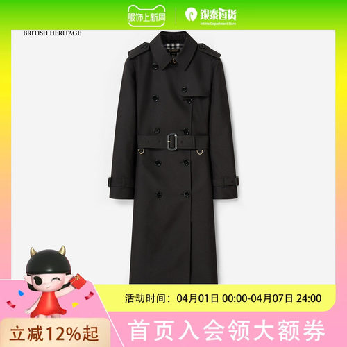 Scofield女装复古英伦 长款收腰外套
