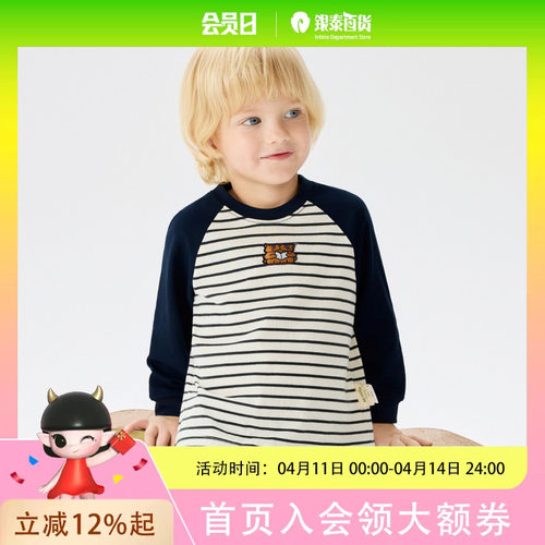 马拉丁童装儿童上衣26春女小童文艺小熊拼接条纹沉稳藏青