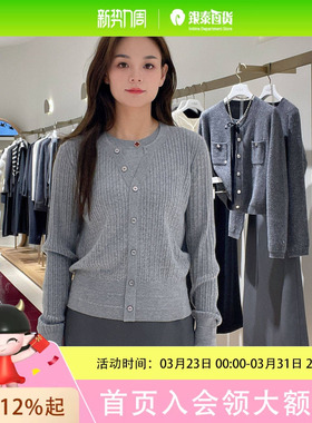 伊芙丽女士简约时尚针织衫1FA132215