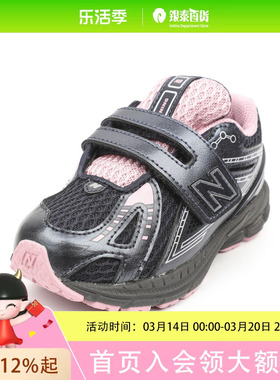 New Balance童鞋中性款休闲鞋IV1906CPNDPDFF3272