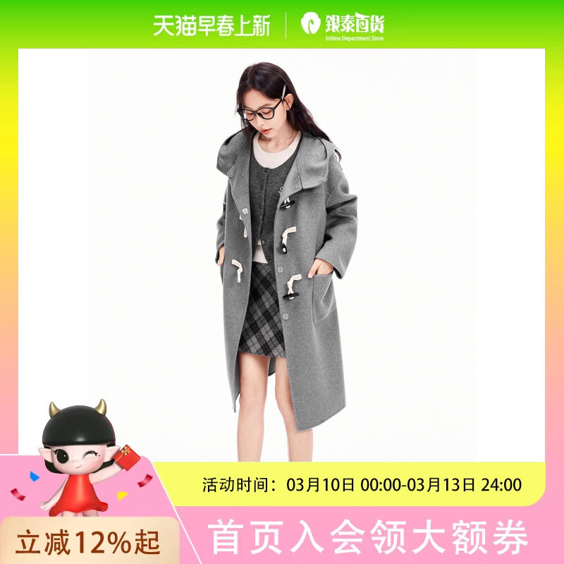 乐町冬连帽牛角扣双面呢羊毛大衣C2AAE4310