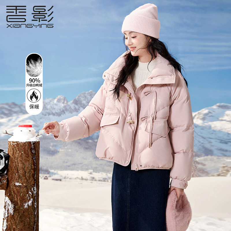 香影粉色牛角扣羽绒服女短款2024年冬季新中式白鸭绒立领外套