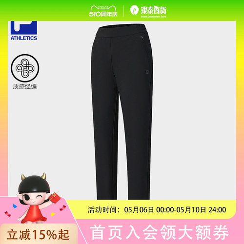 FILA 斐乐女士针织长裤2026夏季裤子健身运动基础直口裤A11W621604F