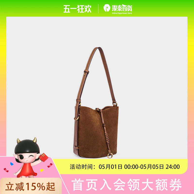 DISSONA迪桑娜女包 单肩斜挎包桶包8253015101