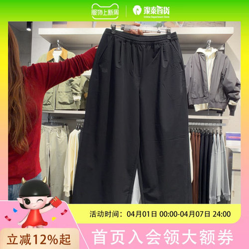 New Balance男女同款运动休闲梭织裤MB6130F5