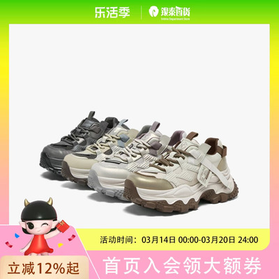 百思图2025秋老爹鞋厚底拼色女运动休闲鞋B6091CM5
