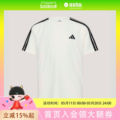 adidas阿迪达斯儿童舒适运动休闲短袖T恤KY8365