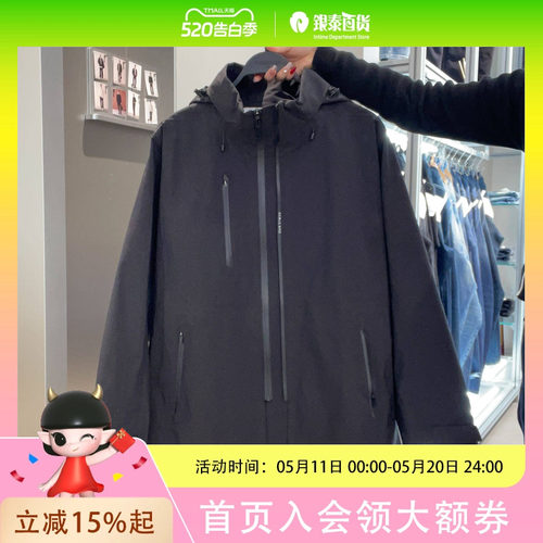 太平鸟男士简约时尚风衣B1BEF1423