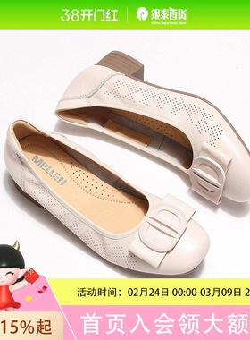 MELLEN/名郎女鞋wf630085