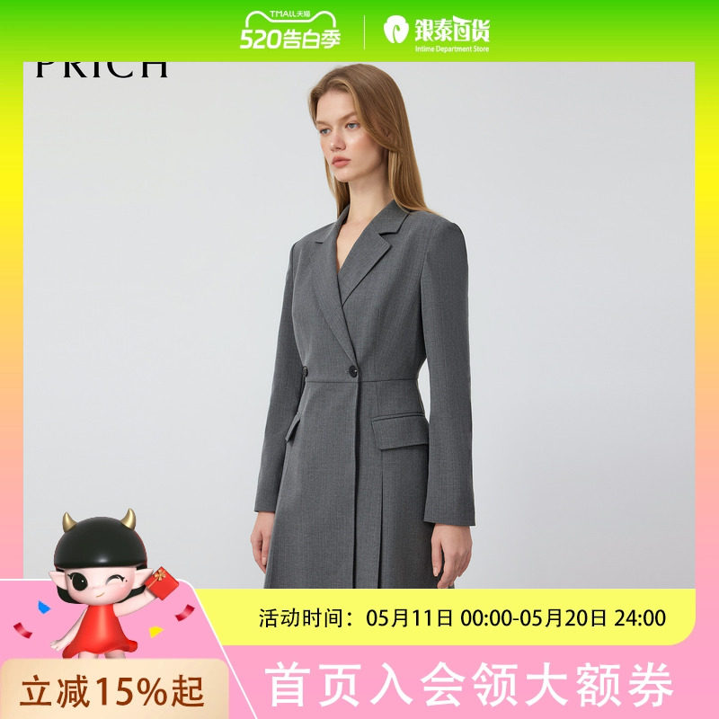 PRICH法式复古西装式连衣裙2025早秋新款通勤中长裙女