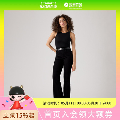 Levi's李维斯25年女士726高腰喇叭牛仔裤A3410-0070