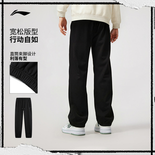 李宁/篮球系列/2026款反伍BADFIVE宽松裤子/春季毛圈束脚针织运动裤/AKLW015