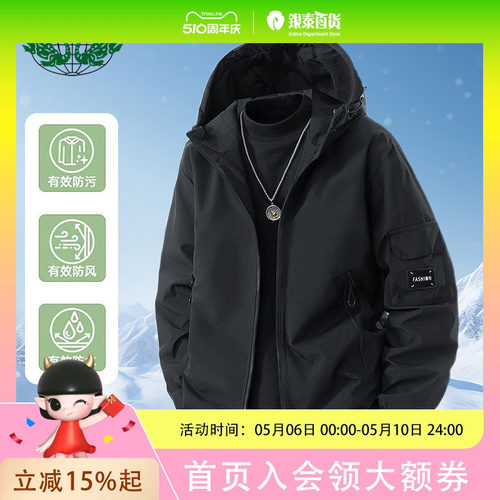 【防水 防风】EXING男士时尚功能夹克外套