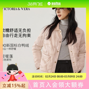 VICTORIA&VERA冬季【粉境织羽】粉红色小香风羽绒服针织翻领短款外套 轻奢名媛风 绗缝设计轻