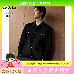 GXG男装 商场同款质感短款大衣 2025年冬季新品G25X064006