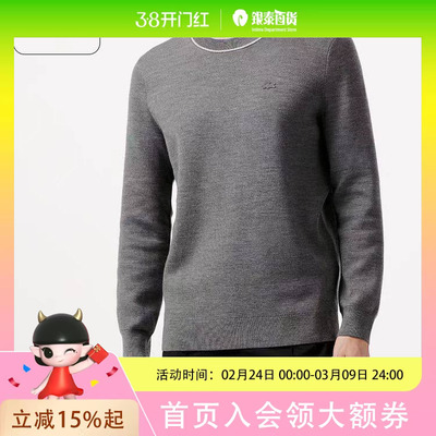 LACOSTELacoste男装25秋季新款圆领饰边长袖毛衣|AH2549