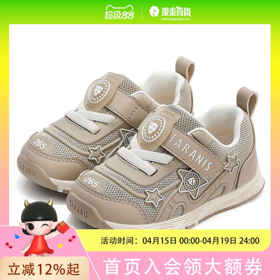 TARANIS/泰兰尼斯春季男女童运动鞋T01T5A5905