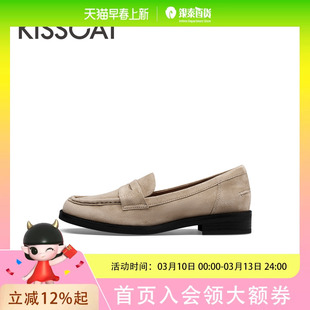 KISSCAT接吻猫单鞋女KA54523-50