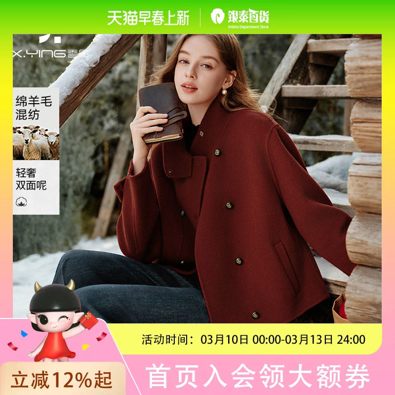 香影圣诞红色双面呢羊毛大衣女2026春装新年战袍短款毛呢外套