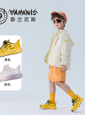TARANIS/泰兰尼斯春季男女童运动鞋T01X6A9061