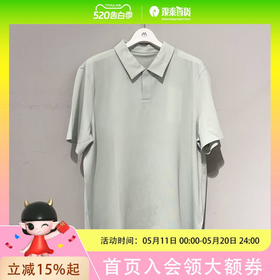 麦檬男装polo衫 9F6200012
