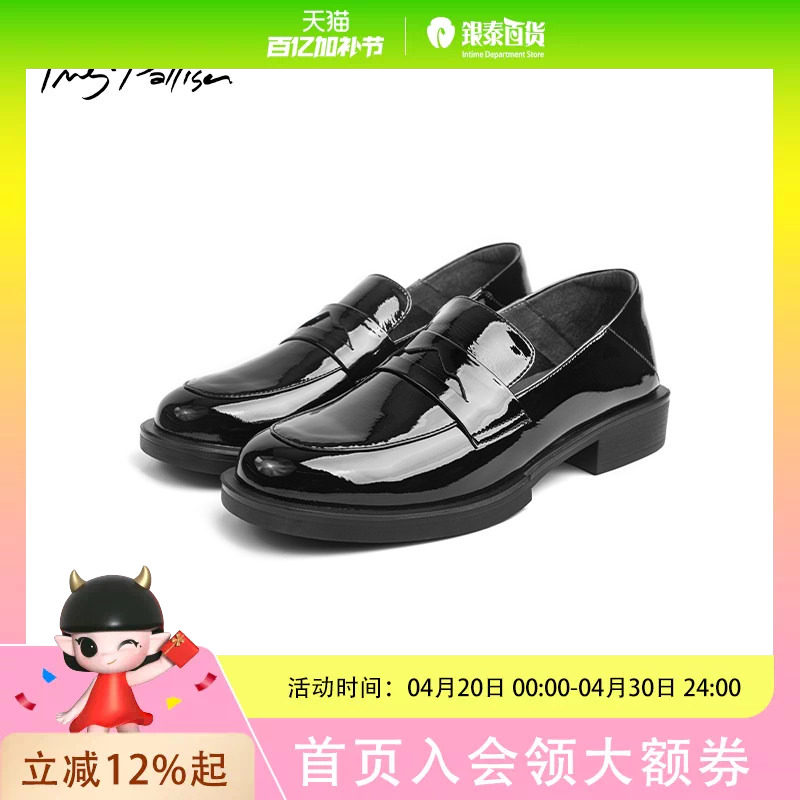 InesPalliser英畔平底休闲乐福女鞋PAMD03512