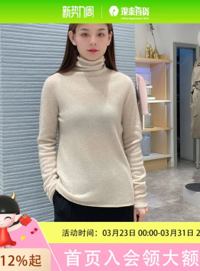 伊芙丽女士时尚休闲毛衫1EA332764Q