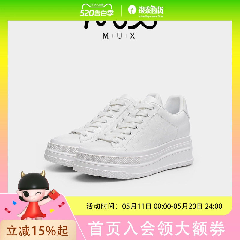 MUX/迈思简约风白色厚底牛皮板鞋专柜同款系带舒适休闲鞋82249