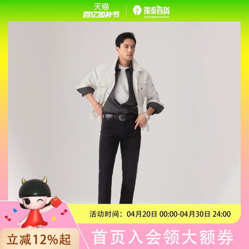 Levi's李维斯25年夏男士时尚511修身牛仔裤04511-6298