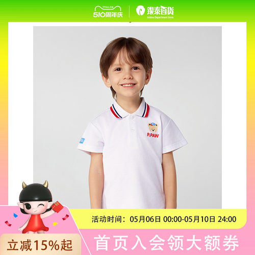 PawinPaw卡通小熊童装25年春夏男宝宝POLO衫PCHAF2371K