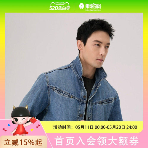 Levi's李维斯26年春夏男士牛仔夹克外套005AD-0000