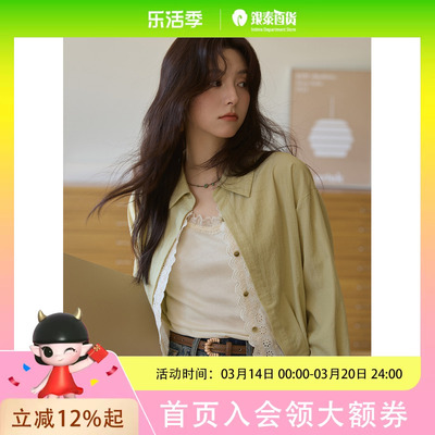 谜秀青苹果绿假两件衬衫女2025秋季蕾丝拼接V领 显瘦慵懒短外套女MXE41C2348