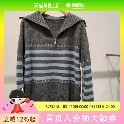 秋水伊人时尚毛衫15409BF101022