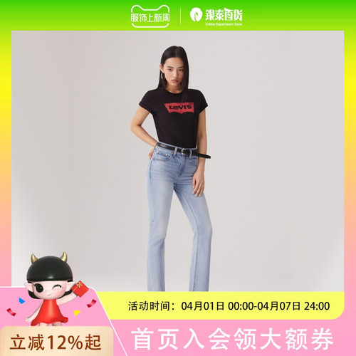 Levi’s李维斯女士短袖T恤002A4-0001