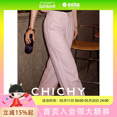 CHICHY法式洋气粉色高腰直筒休闲裤CW6E001262