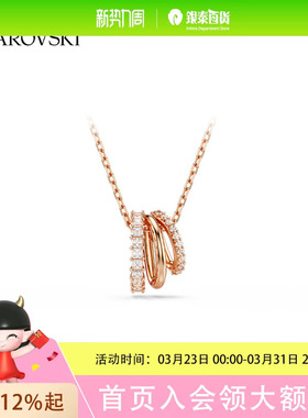 施华洛世奇饰品项链5701494