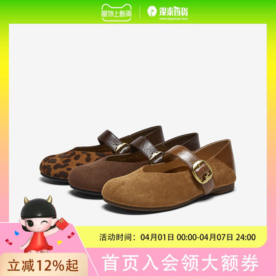 百思图2026春玛丽珍鞋圆头休闲女单鞋F1058AQ6