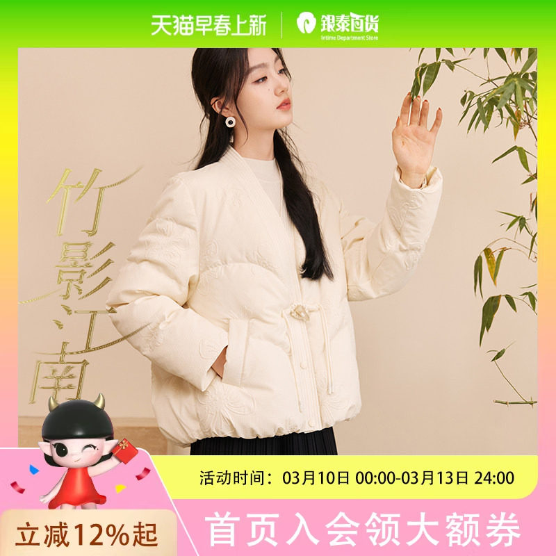 香影新中式白色羽绒服女2024冬季款超好看牛角扣国风白鸭绒外套