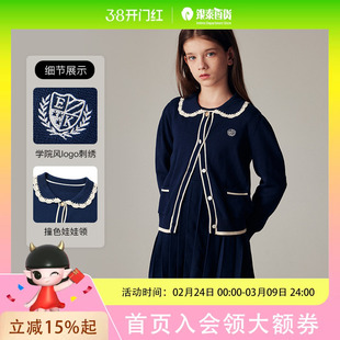 eland kids衣恋童装女童套装2024年针织衫连衣裙两件套EKSKE4925A