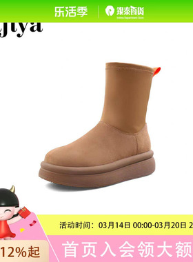 SAFIYA索菲娅女士简约时尚靴SF4411A404