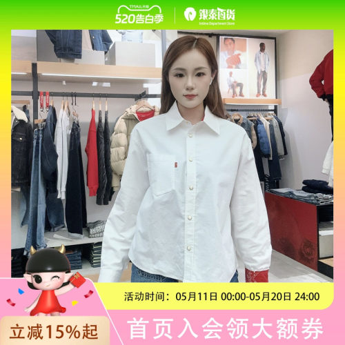 李维斯女士气质时尚牛仔布纺织衬衫006Q7-0000