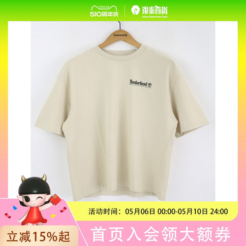 添柏岚男士舒适休闲短袖T恤A5STQ-260