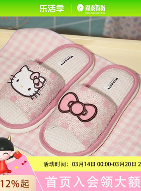 Gukoo/果壳拖鞋女春夏HelloKitty联名舒适平底女士居家亚麻拖鞋S825024921H03