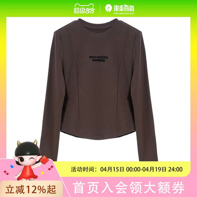 MOFAN摩凡24冬T恤MAT482028