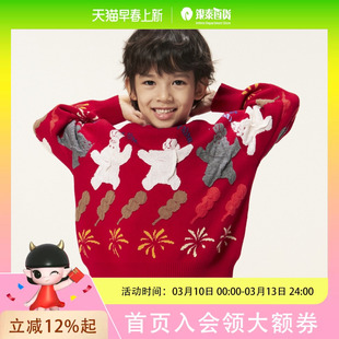 【商场同款】马拉丁儿童毛衣26春男童马豆豆趣味半高领毛衣