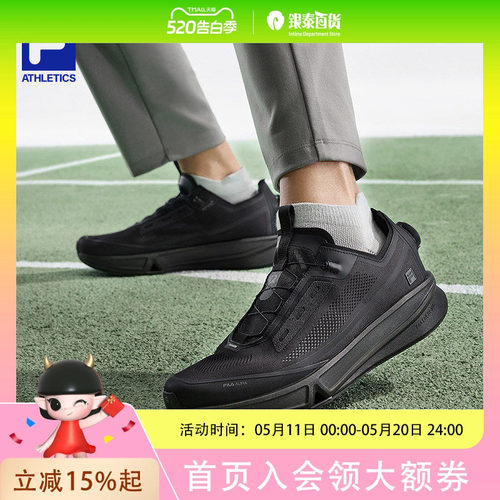 BOA AURA 1+|FILA斐乐健身房跑步鞋男鞋2026夏季新款跑鞋运动鞋子A12M621116F